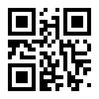QR-Code zur Seite https://www.isbn.de/9789400700208