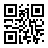 QR-Code zur Seite https://www.isbn.de/9789400700222