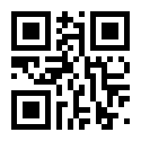 QR-Code zur Seite https://www.isbn.de/9789400700338