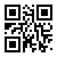 QR-Code zur Seite https://www.isbn.de/9789400700529