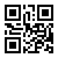 QR-Code zur Buchseite 9789400700796