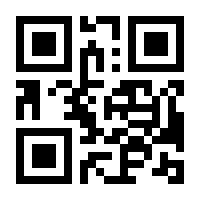 QR-Code zur Buchseite 9789400700932