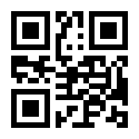 QR-Code zur Seite https://www.isbn.de/9789400701618