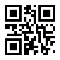 QR-Code zur Seite https://www.isbn.de/9789400701625