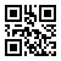 QR-Code zur Seite https://www.isbn.de/9789400701649