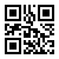 QR-Code zur Seite https://www.isbn.de/9789400701656