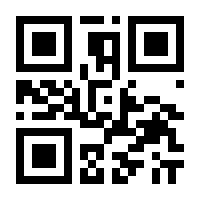 QR-Code zur Buchseite 9789400702578