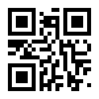 QR-Code zur Seite https://www.isbn.de/9789400703469
