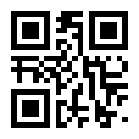 QR-Code zur Seite https://www.isbn.de/9789400704244
