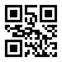 QR-Code zur Seite https://www.isbn.de/9789400704602