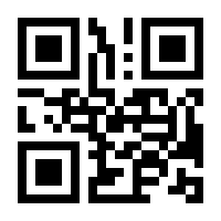 QR-Code zur Seite https://www.isbn.de/9789400704756