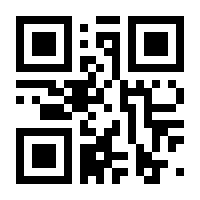 QR-Code zur Seite https://www.isbn.de/9789400704794