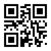 QR-Code zur Seite https://www.isbn.de/9789400704848