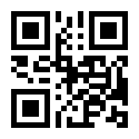 QR-Code zur Seite https://www.isbn.de/9789400704855