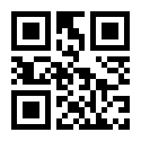 QR-Code zur Seite https://www.isbn.de/9789400704978