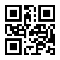 QR-Code zur Seite https://www.isbn.de/9789400705333