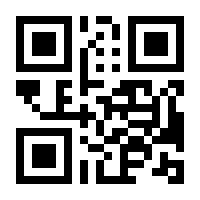 QR-Code zur Seite https://www.isbn.de/9789400705814