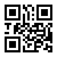 QR-Code zur Seite https://www.isbn.de/9789400706026