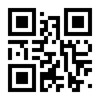 QR-Code zur Seite https://www.isbn.de/9789400706040