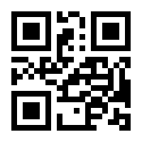 QR-Code zur Seite https://www.isbn.de/9789400706071
