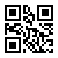QR-Code zur Seite https://www.isbn.de/9789400706149
