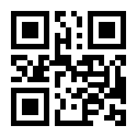 QR-Code zur Buchseite 9789400706507