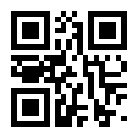 QR-Code zur Seite https://www.isbn.de/9789400708167