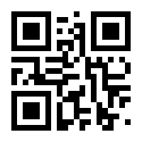 QR-Code zur Seite https://www.isbn.de/9789400708396