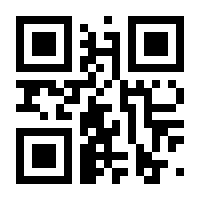 QR-Code zur Seite https://www.isbn.de/9789400708488