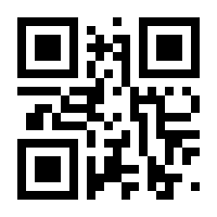 QR-Code zur Seite https://www.isbn.de/9789400708501