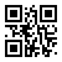 QR-Code zur Seite https://www.isbn.de/9789400708921
