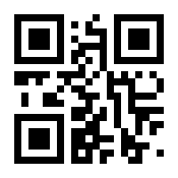 QR-Code zur Seite https://www.isbn.de/9789400708938