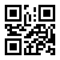 QR-Code zur Seite https://www.isbn.de/9789400709096