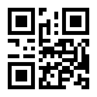QR-Code zur Seite https://www.isbn.de/9789400709102