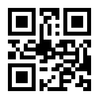 QR-Code zur Seite https://www.isbn.de/9789400710016