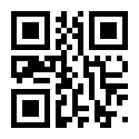 QR-Code zur Seite https://www.isbn.de/9789400710030