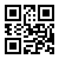 QR-Code zur Seite https://www.isbn.de/9789400710054