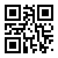 QR-Code zur Buchseite 9789400710368