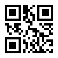 QR-Code zur Buchseite 9789400710825