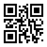 QR-Code zur Seite https://www.isbn.de/9789400711181