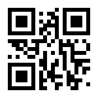 QR-Code zur Seite https://www.isbn.de/9789400711198