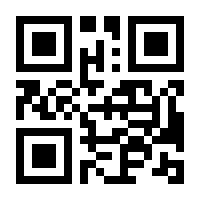 QR-Code zur Seite https://www.isbn.de/9789400711587