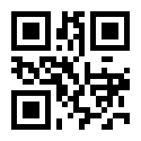 QR-Code zur Seite https://www.isbn.de/9789400711792