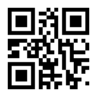 QR-Code zur Buchseite 9789400712041