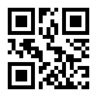 QR-Code zur Seite https://www.isbn.de/9789400712232