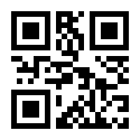 QR-Code zur Buchseite 9789400712256