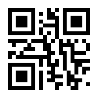 QR-Code zur Buchseite 9789400712539