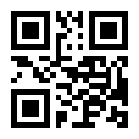 QR-Code zur Seite https://www.isbn.de/9789400713468