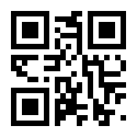 QR-Code zur Seite https://www.isbn.de/9789400713659