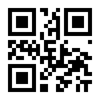 QR-Code zur Seite https://www.isbn.de/9789400714120
